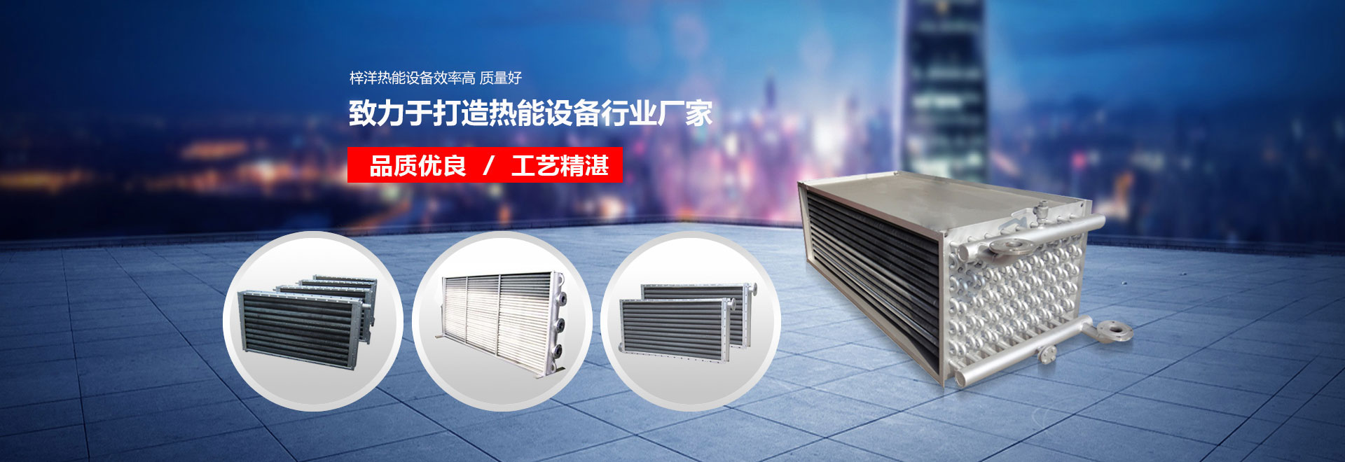 濰坊市路通機(jī)械電子有限公司